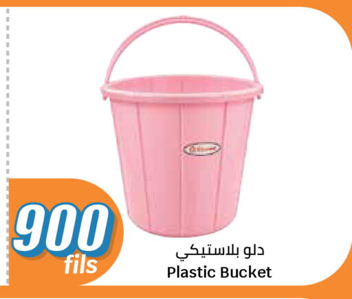 available at سيتي هايبرماركت in الكويت - مدينة الكويت