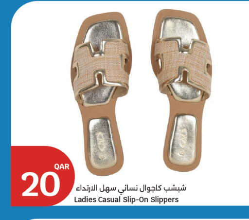 available at City Hypermarket in Qatar - Al Rayyan