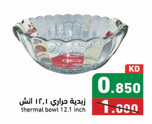 available at Ramez in Kuwait - Kuwait City