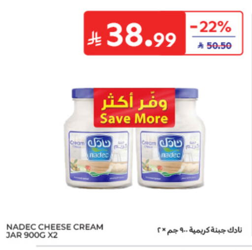 available at كارفور in مملكة العربية السعودية, السعودية, سعودية - الخبر‎