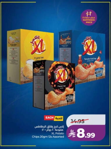 Potato Tomato available at لولو هايبرماركت in مملكة العربية السعودية, السعودية, سعودية - ينبع
