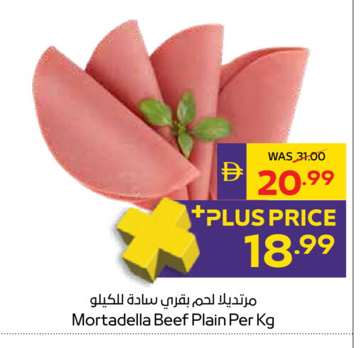 available at أدكووب in الإمارات العربية المتحدة , الامارات - أبو ظبي
