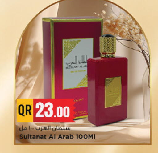 available at Marza Hypermarket in Qatar - Al Khor