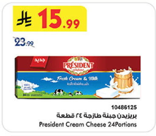 available at Bin Dawood in KSA, Saudi Arabia, Saudi - Mecca