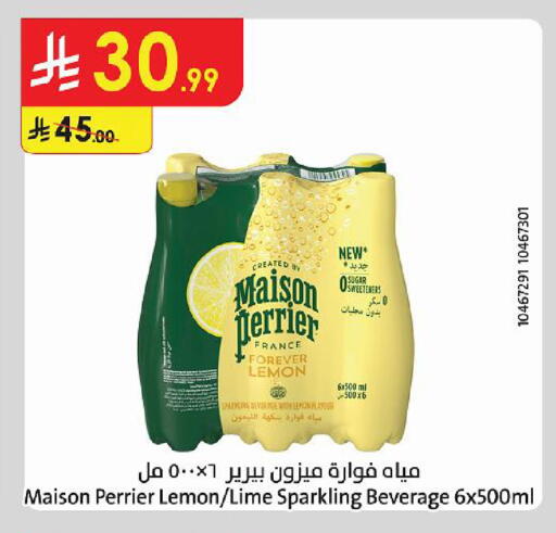 Lemon available at Danube in KSA, Saudi Arabia, Saudi - Al Khobar