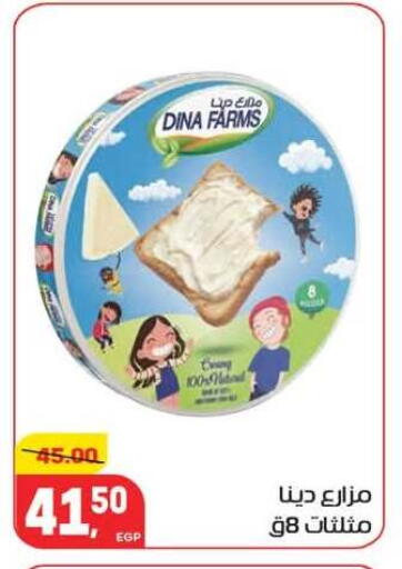 available at Hyper El Mansoura Shobra in Egypt - Cairo