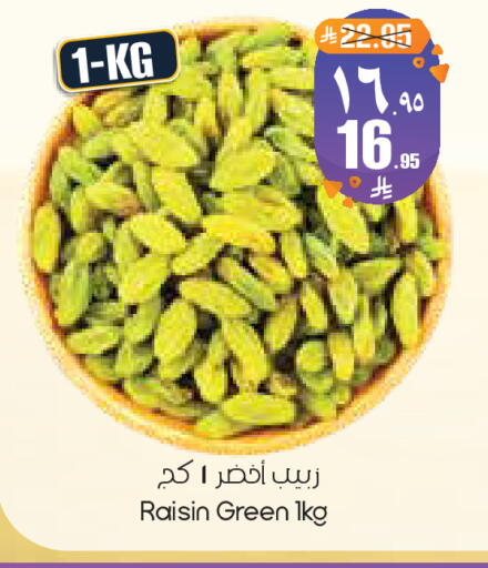 available at City Flower in KSA, Saudi Arabia, Saudi - Dammam