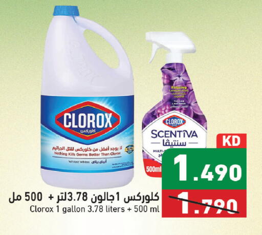 available at Ramez in Kuwait - Kuwait City