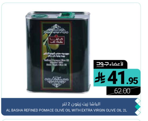 available at Muntazah Markets in KSA, Saudi Arabia, Saudi - Dammam
