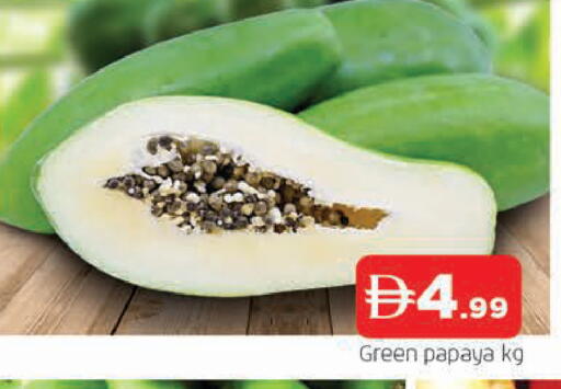 Papaya available at المدينة in الإمارات العربية المتحدة , الامارات - الشارقة / عجمان