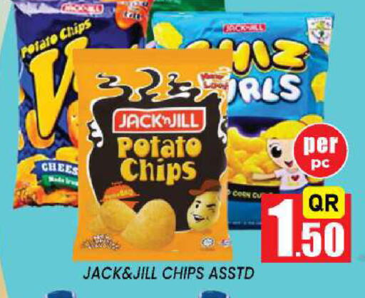 Potato available at نيو ستوب اند شوب @فريج بن عمران in قطر - الدوحة