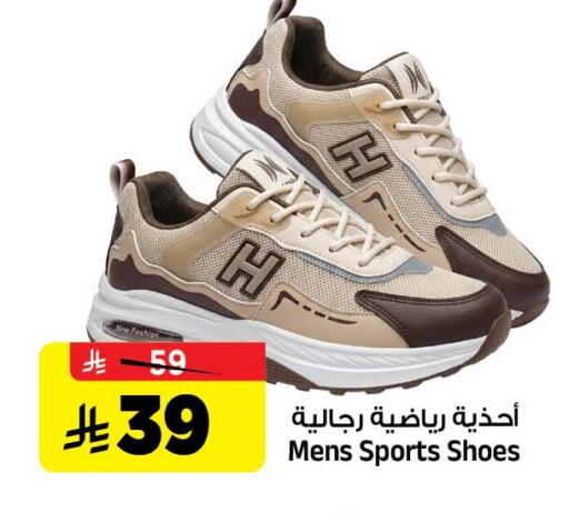 available at Al Madina Hypermarket in KSA, Saudi Arabia, Saudi - Riyadh