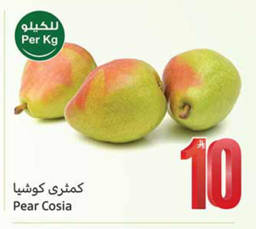 Pear available at أسواق عبد الله العثيم in مملكة العربية السعودية, السعودية, سعودية - الخبر‎