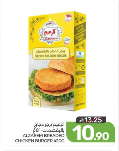 available at  مـزايــا in مملكة العربية السعودية, السعودية, سعودية - المنطقة الشرقية