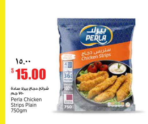available at سوبر ماركت الهندي الجديد in قطر - الريان
