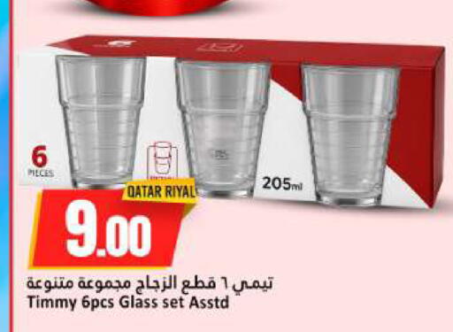 available at دانة هايبرماركت in قطر - الخور