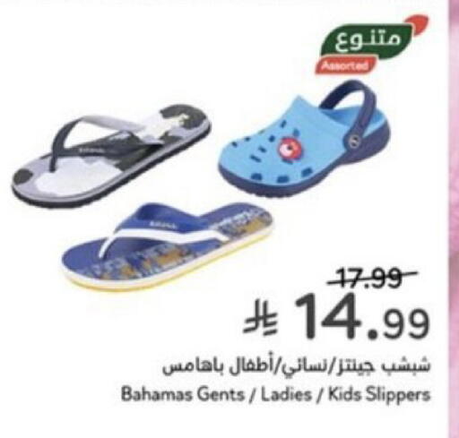 available at هايبر بنده in مملكة العربية السعودية, السعودية, سعودية - خميس مشيط