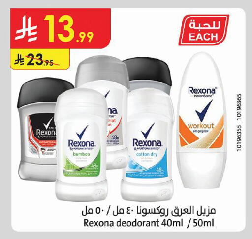 متوفر لدى الدانوب في مملكة العربية السعودية, السعودية, سعودية - تبوك
