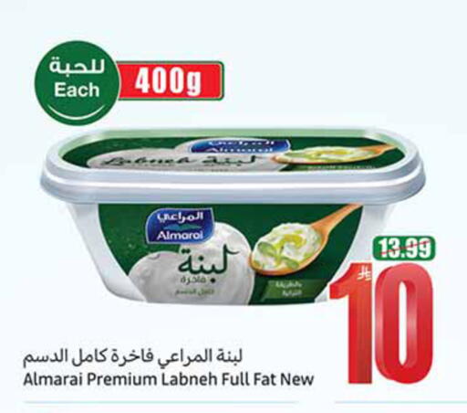 available at أسواق عبد الله العثيم in مملكة العربية السعودية, السعودية, سعودية - الخبر‎