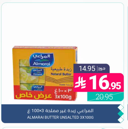 available at اسواق المنتزه in مملكة العربية السعودية, السعودية, سعودية - المنطقة الشرقية