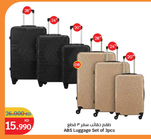 available at سيتي هايبرماركت in الكويت - مدينة الكويت