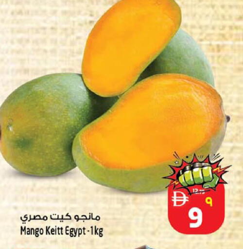 Mango from Egypt available at Safari Hypermarket  in UAE - Dubai