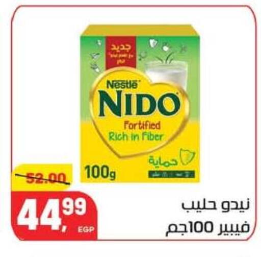 available at هايبر المنصورة in Egypt - القاهرة