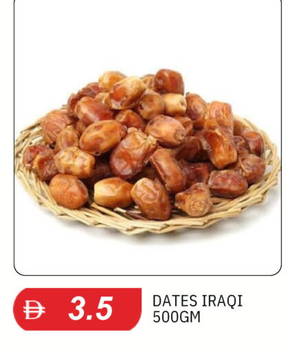 available at TALAL MARKET in UAE - Dubai