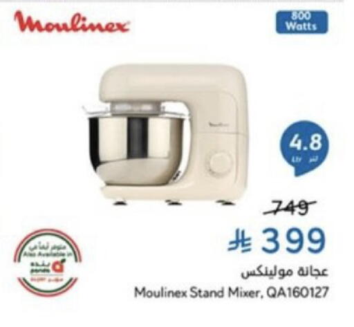 available at هايبر بنده in مملكة العربية السعودية, السعودية, سعودية - خميس مشيط