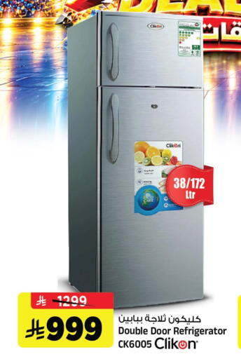 available at Al Madina Hypermarket in KSA, Saudi Arabia, Saudi - Riyadh