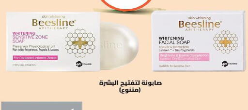 available at الدانوب in مملكة العربية السعودية, السعودية, سعودية - جازان