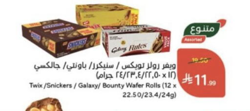 available at Hyper Panda in KSA, Saudi Arabia, Saudi - Al Bahah