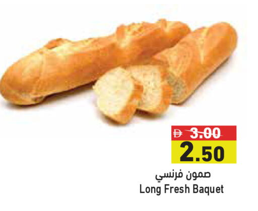 available at أسواق رامز in الإمارات العربية المتحدة , الامارات - رَأْس ٱلْخَيْمَة