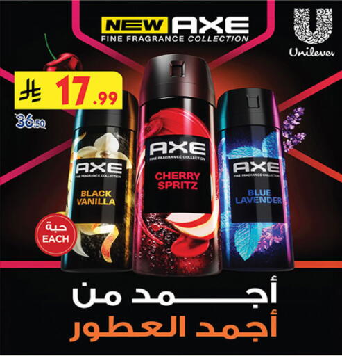 Cherry Vanilla available at Bin Dawood in KSA, Saudi Arabia, Saudi - Khamis Mushait