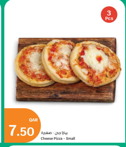 available at سيتي هايبرماركت in قطر - أم صلال