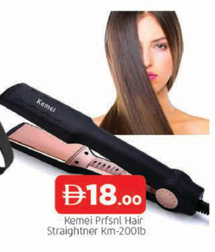 available at AL MADINA in UAE - Sharjah / Ajman