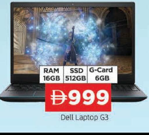 available at AL MADINA in UAE - Sharjah / Ajman