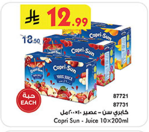 available at بن داود in مملكة العربية السعودية, السعودية, سعودية - خميس مشيط