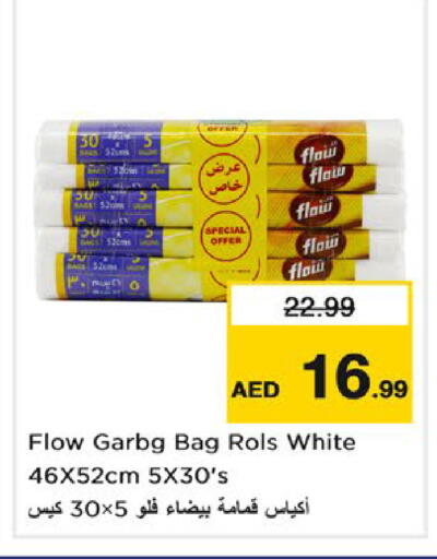 available at نستو هايبرماركت in الإمارات العربية المتحدة , الامارات - ٱلْعَيْن‎
