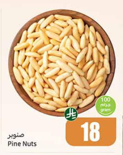 available at أسواق عبد الله العثيم in مملكة العربية السعودية, السعودية, سعودية - الخبر‎