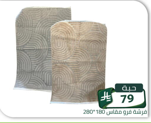 available at تخفيضات العائلة in مملكة العربية السعودية, السعودية, سعودية - الرياض
