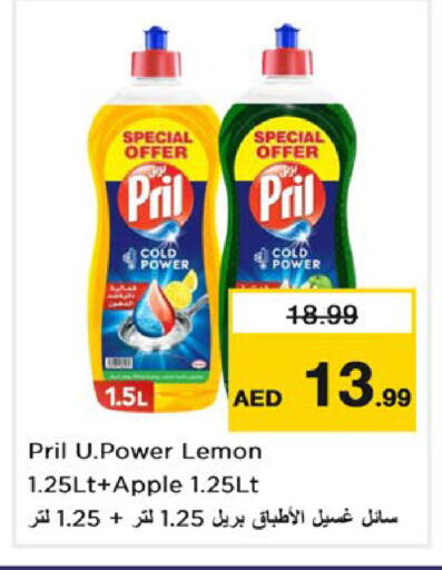 Lemon Apple available at Nesto Hypermarket in UAE - Dubai