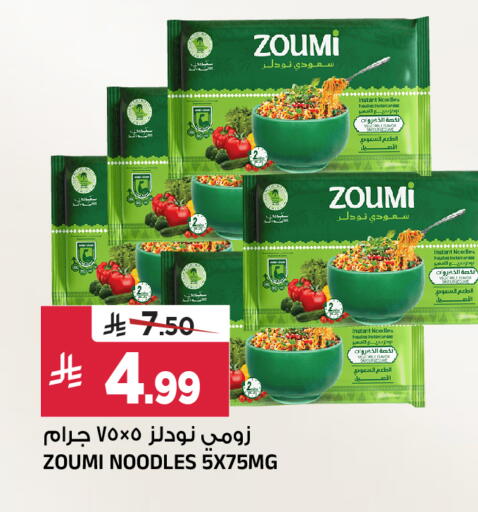 available at Al Madina Hypermarket in KSA, Saudi Arabia, Saudi - Riyadh