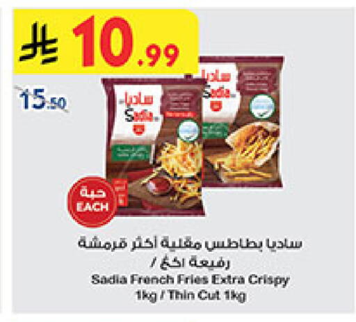 available at Bin Dawood in KSA, Saudi Arabia, Saudi - Mecca