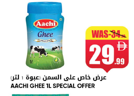 available at ليبتس هايبرماركت in الإمارات العربية المتحدة , الامارات - ٱلْعَيْن‎