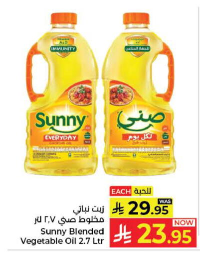 available at كبايان هايبرماركت in مملكة العربية السعودية, السعودية, سعودية - ينبع