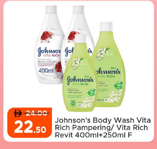 Pomegranate available at Al Aswaq Hypermarket in UAE - Ras al Khaimah