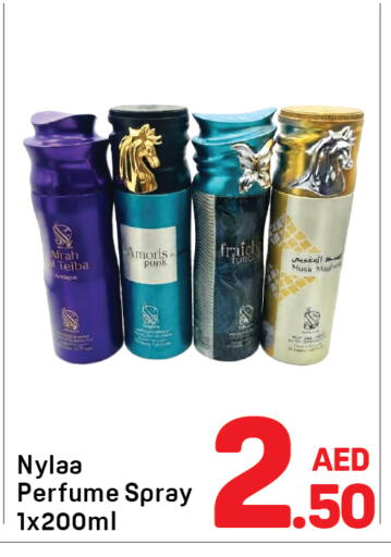available at Day to Day Department Store in UAE - Sharjah / Ajman