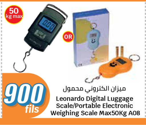 available at City Hypermarket in Kuwait - Jahra Governorate