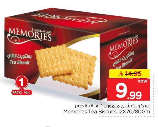 available at Hyper Al Wafa in KSA, Saudi Arabia, Saudi - Al-Kharj